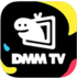 DMM TV